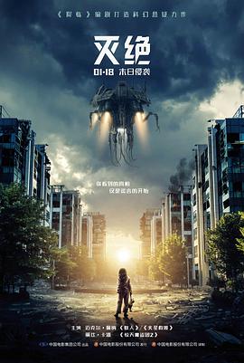 悬疑推理番《琥珀档案》封面