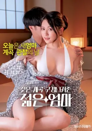 喜剧短剧《租房室友是龙》封面