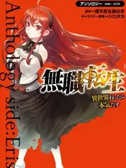 漫画改编动画行业观察配图