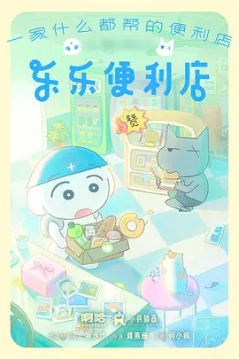 深夜档番剧观众数据观察配图